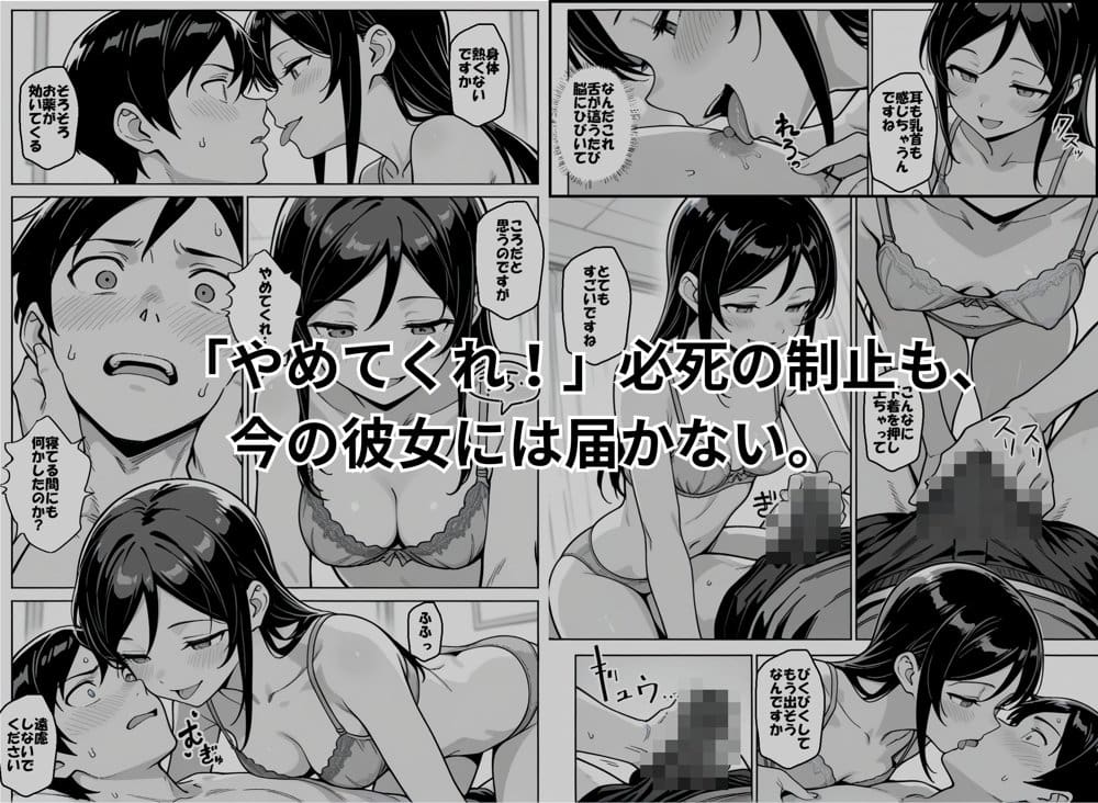 お兄さんが私に襲われないわけがない、ですよね？