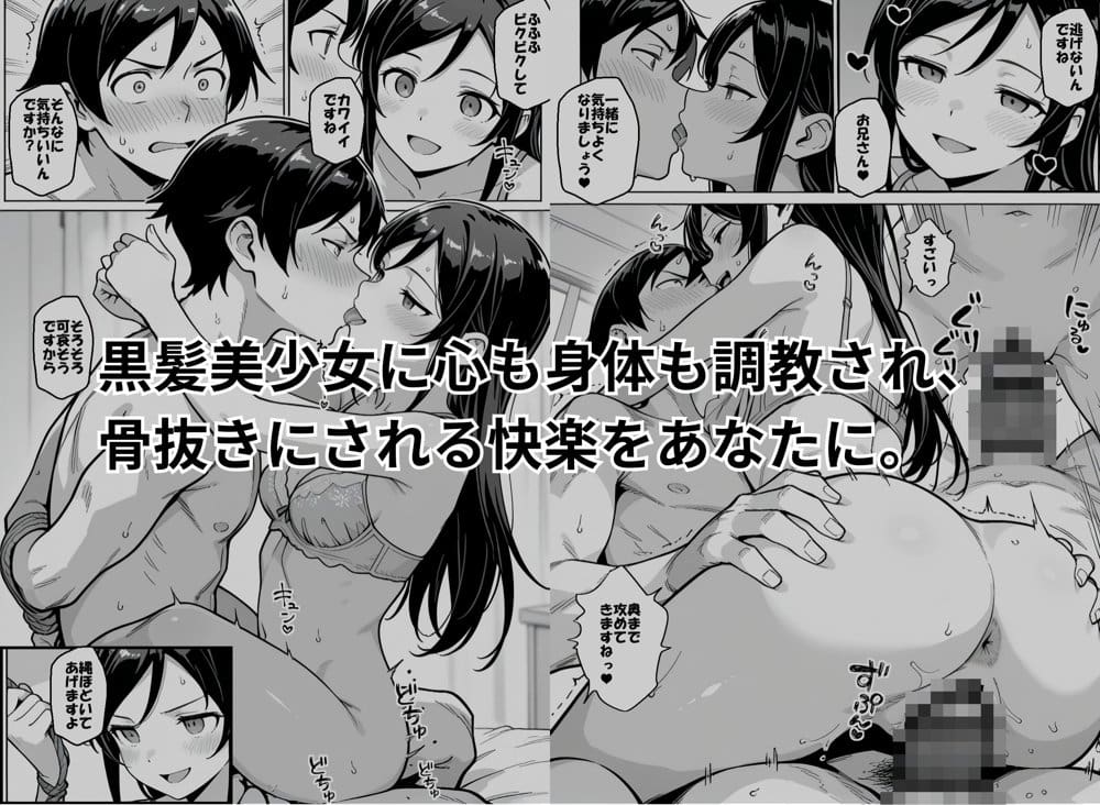 お兄さんが私に襲われないわけがない、ですよね？