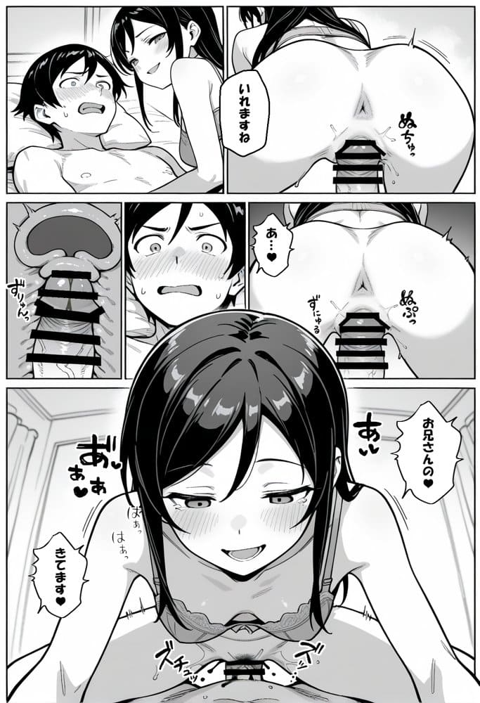 お兄さんが私に襲われないわけがない、ですよね？