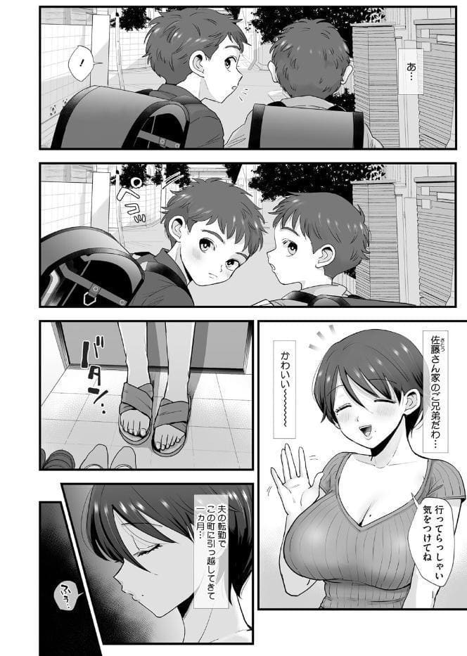 肉園