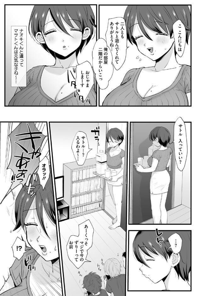 肉園
