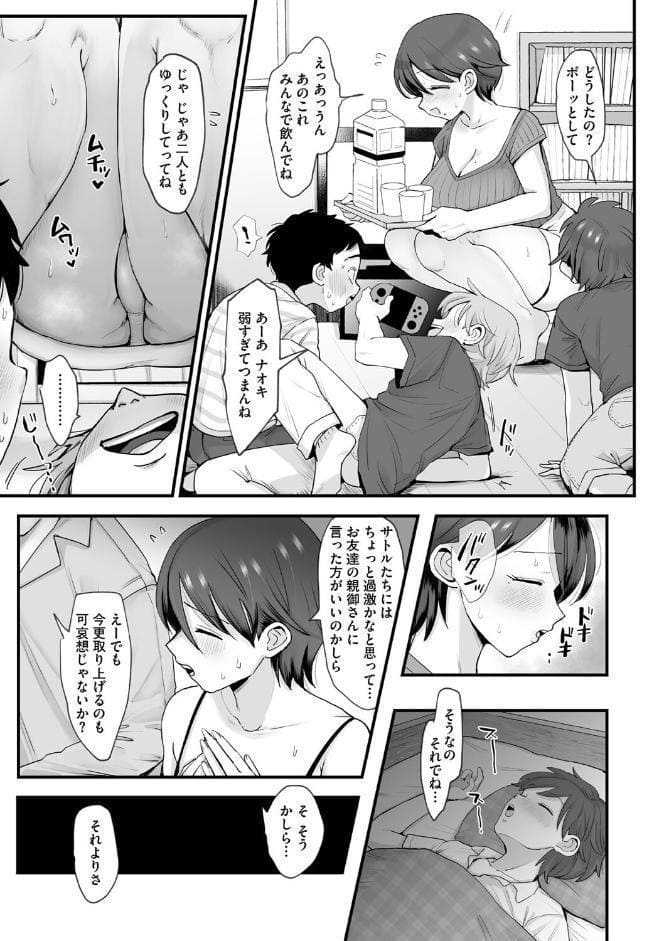 肉園