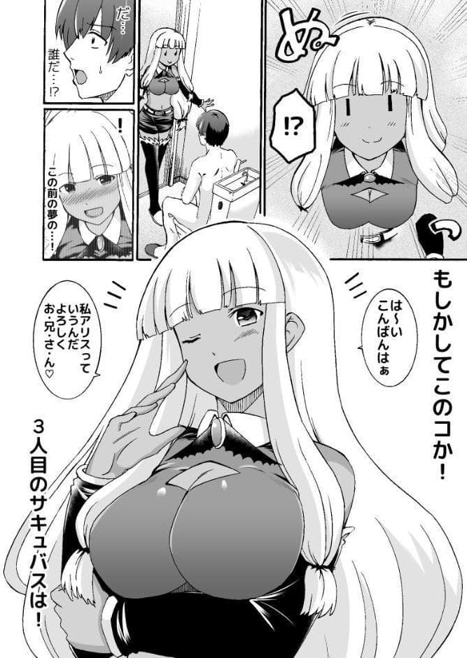 ユミナにお・ま・か・せ 5