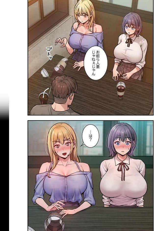 Mr.ミセスキラー【デジタル特装版】【FANZA特装版】【FANZA限定特典イラスト付き】