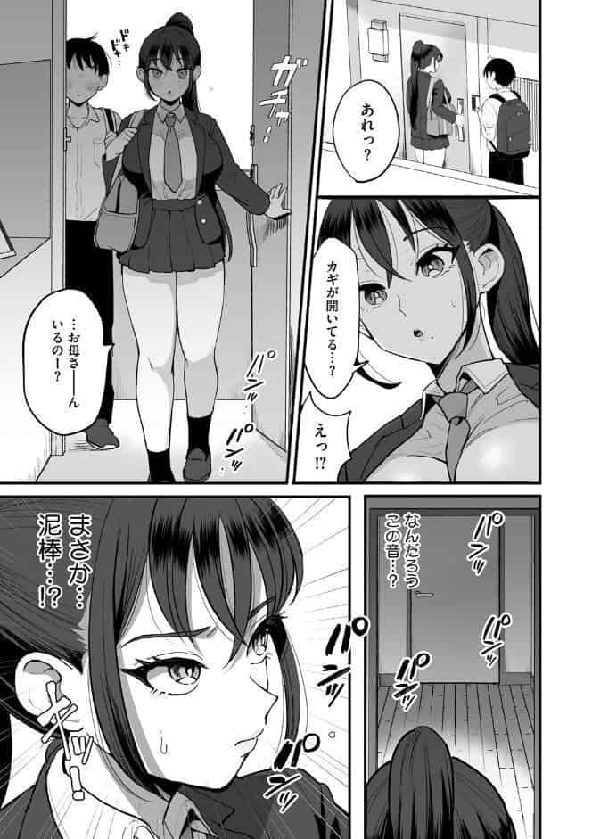 肉園