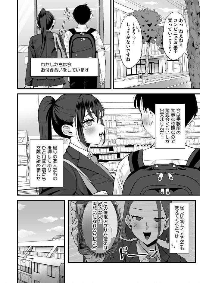 肉園