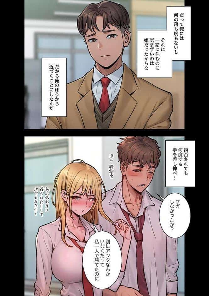 Mr.ミセスキラー【デジタル特装版】【FANZA特装版】【FANZA限定特典イラスト付き】