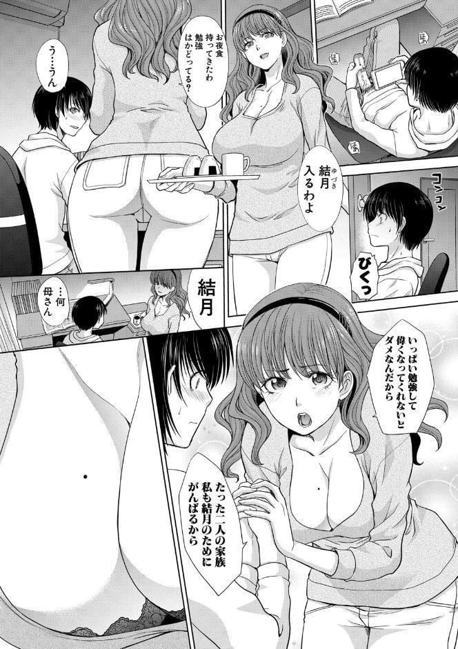 ははといもうと
