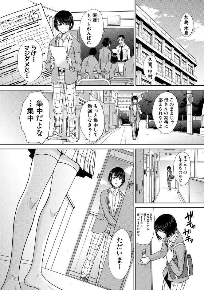 ははといもうと
