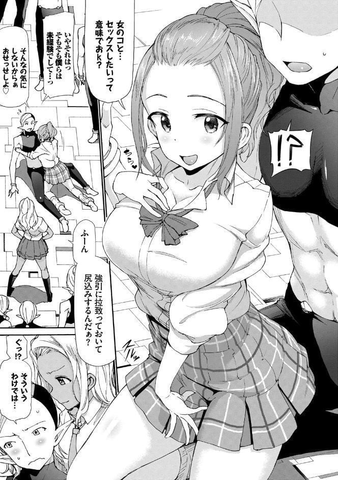さかりあい【FANZA限定版】