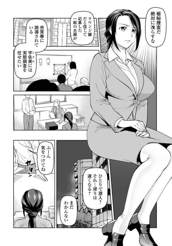 濃蜜しぼり【デジタル特装版】