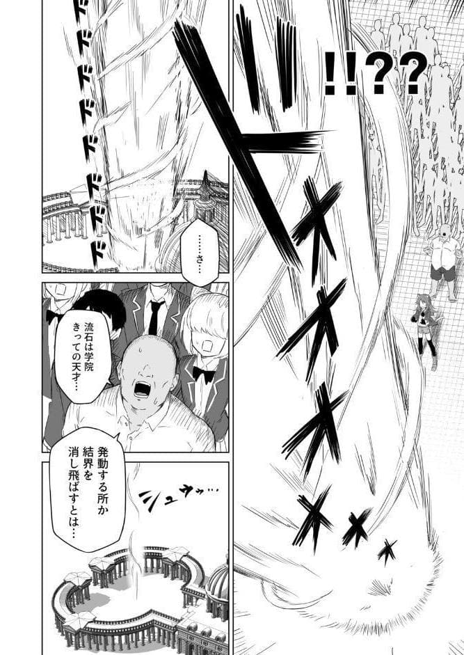 発情期だからってキライなおっさんにオチるワケ…！