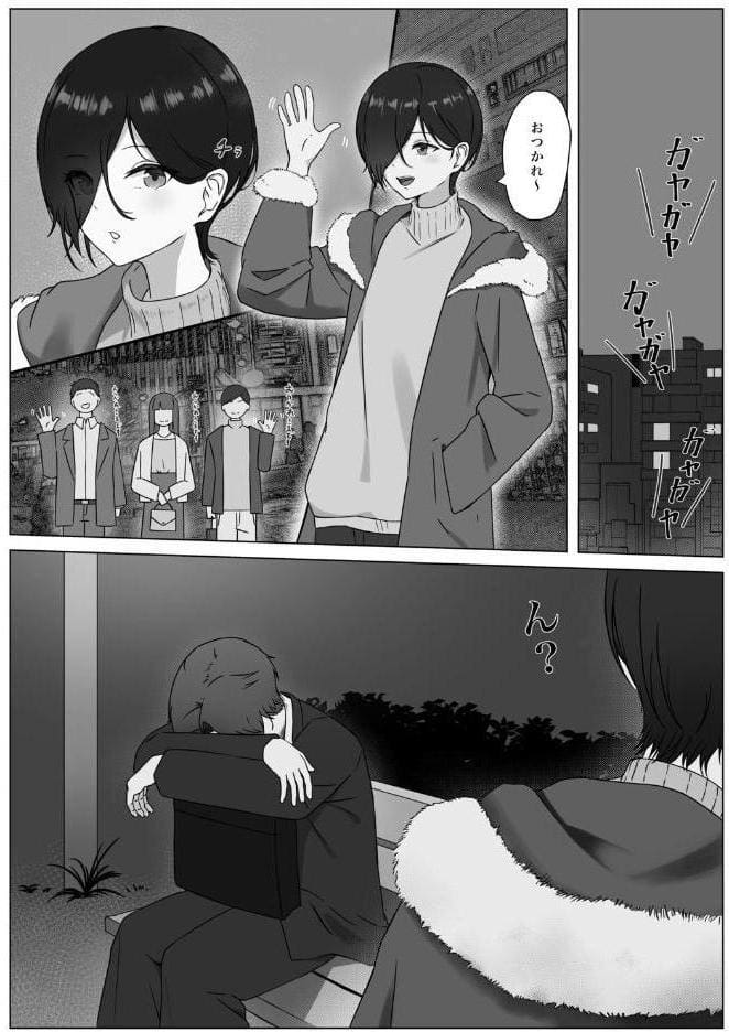 ちんぽを知って女になる