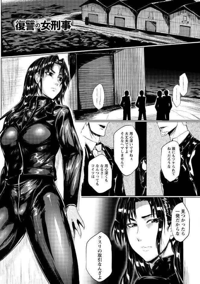 エンジェルクラブMEGA Vol.131