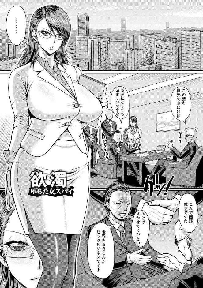 エンジェルクラブMEGA Vol.131