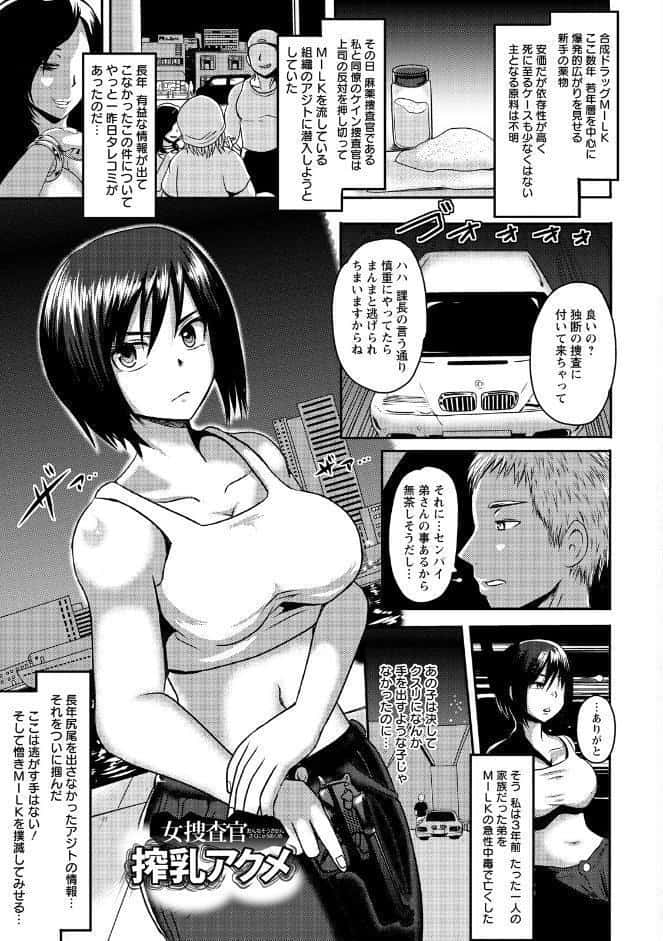 エンジェルクラブMEGA Vol.131