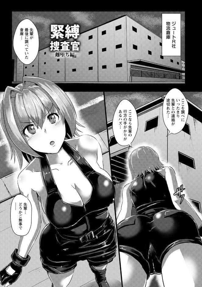 エンジェルクラブMEGA Vol.131