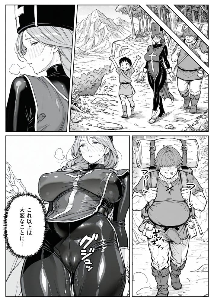 ボクがレベルアップしてる間に