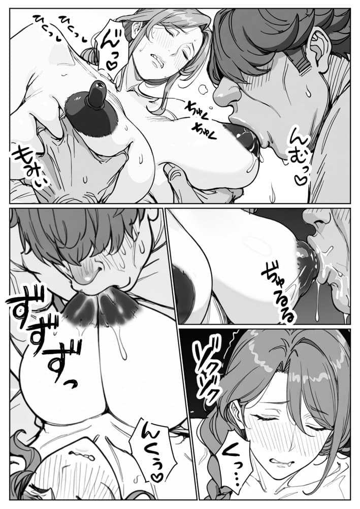 ボクがレベルアップしてる間に