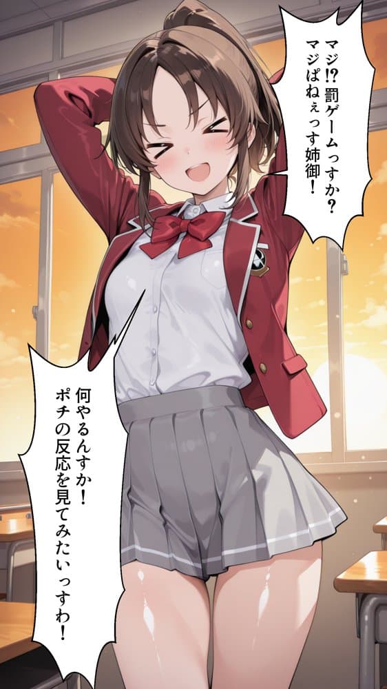 ギャル女王様を分からせ調教してプライドを完全崩壊させる話