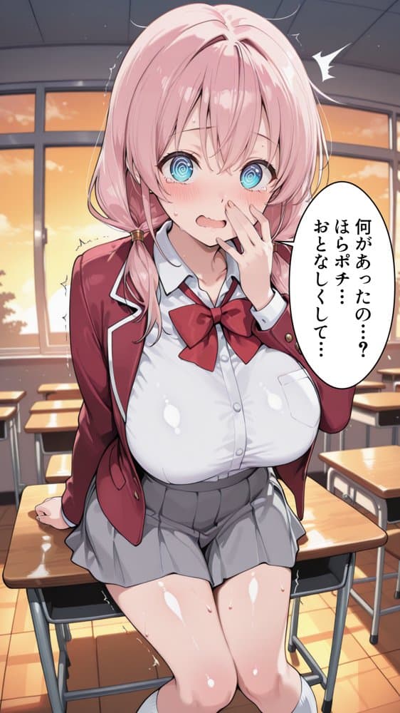 ギャル女王様を分からせ調教してプライドを完全崩壊させる話