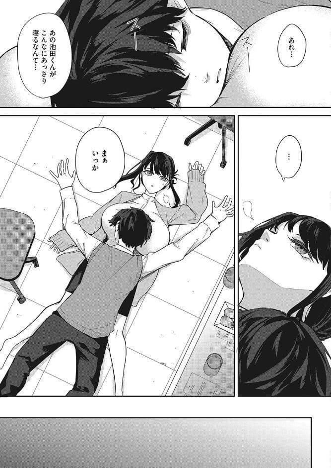 安眠のおとも