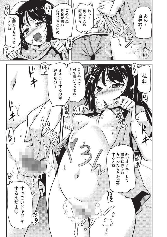 めばえてツルぱん