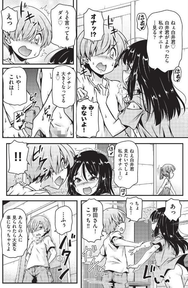 めばえてツルぱん