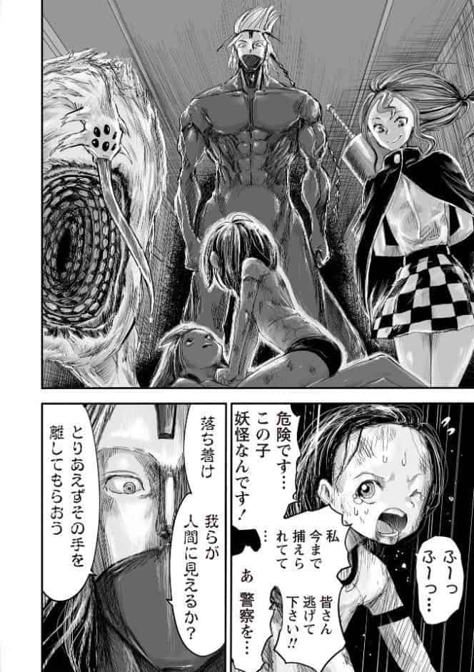 悲鳴の夜―魔法少女＋スク水少女断末魔―【通常版】