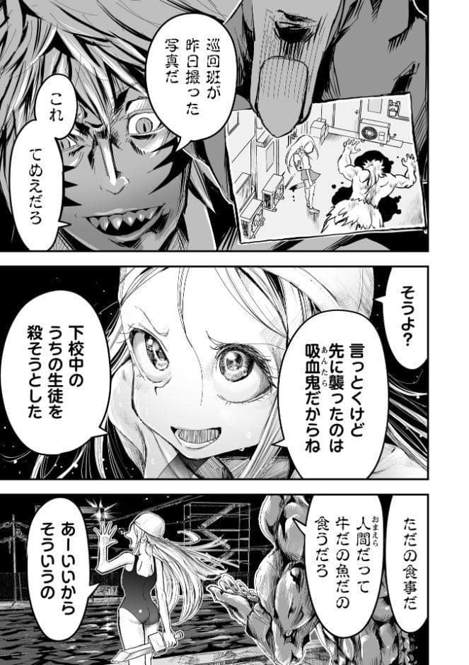 悲鳴の夜―魔法少女＋スク水少女断末魔―【通常版】
