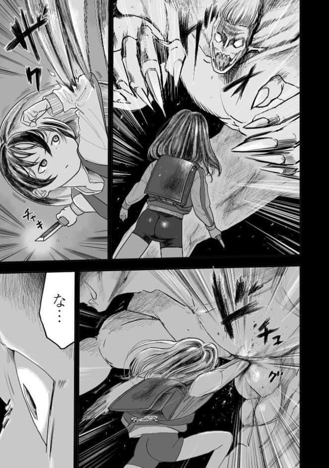 悲鳴の夜―魔法少女＋スク水少女断末魔―【通常版】