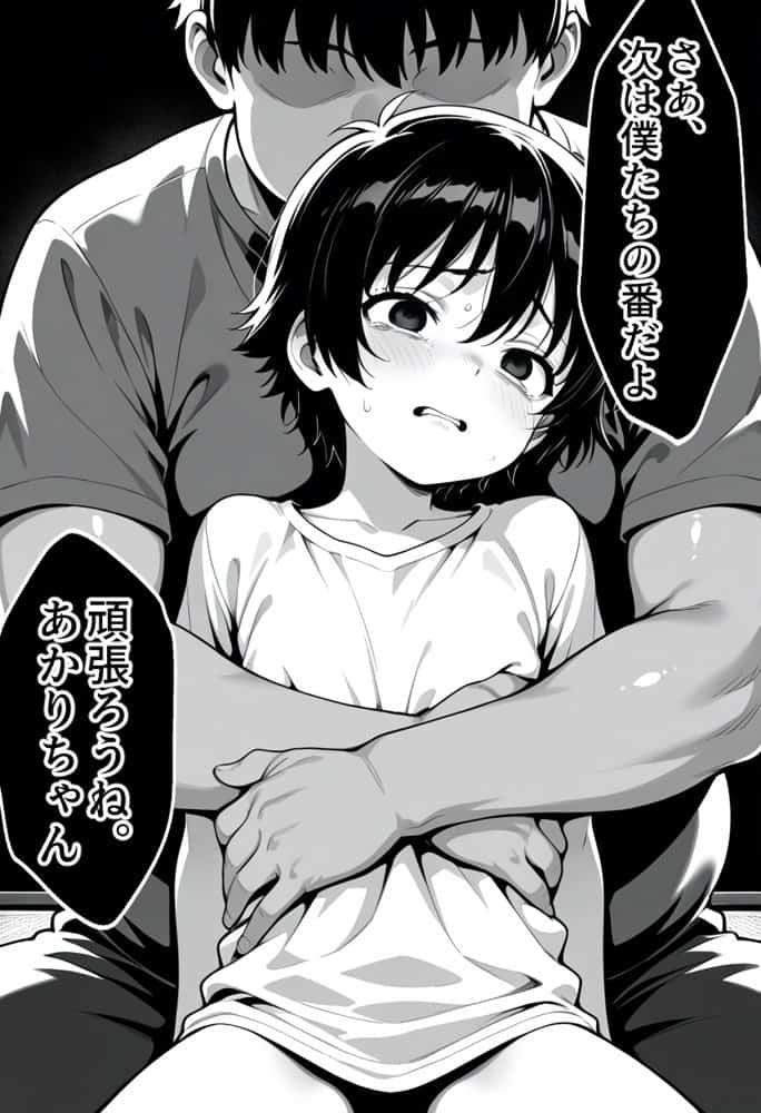 絶望のクラス替え〜種付けスワッピング教室【あかり・ましろ編】