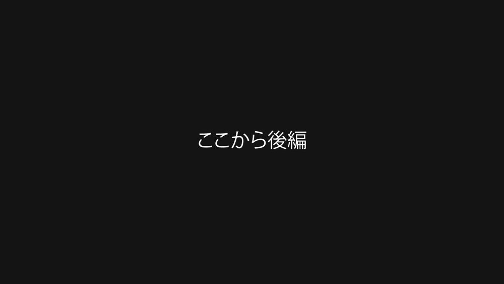 淫魔エリーザの侵蝕  後編