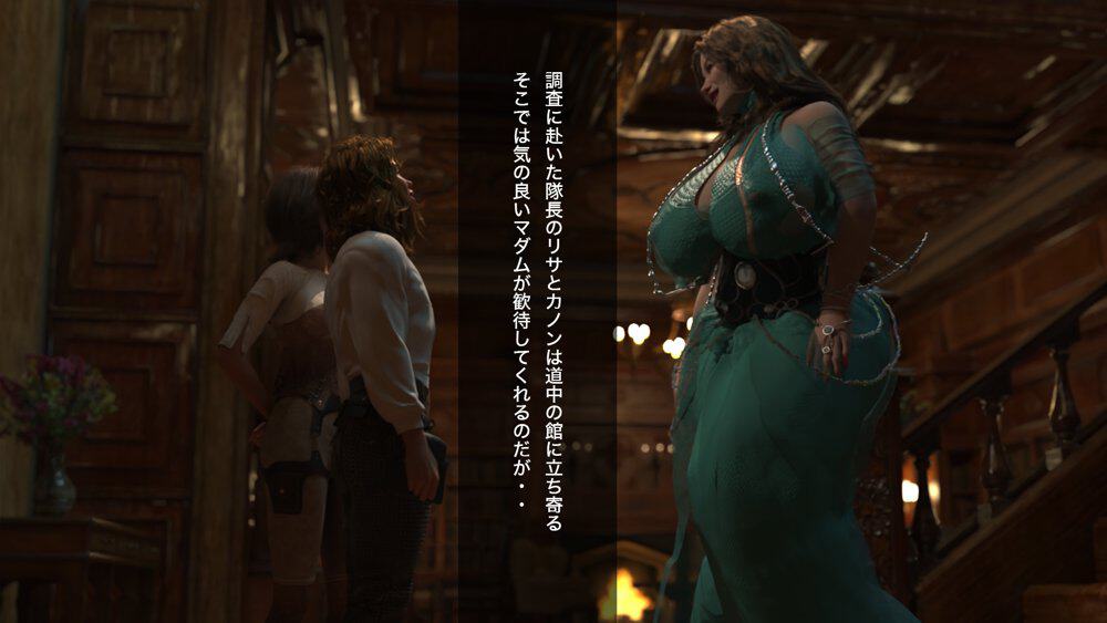 淫魔エリーザの侵蝕  後編