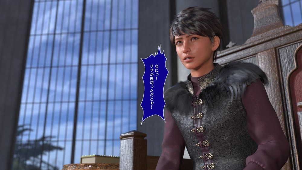 淫魔エリーザの侵蝕  後編