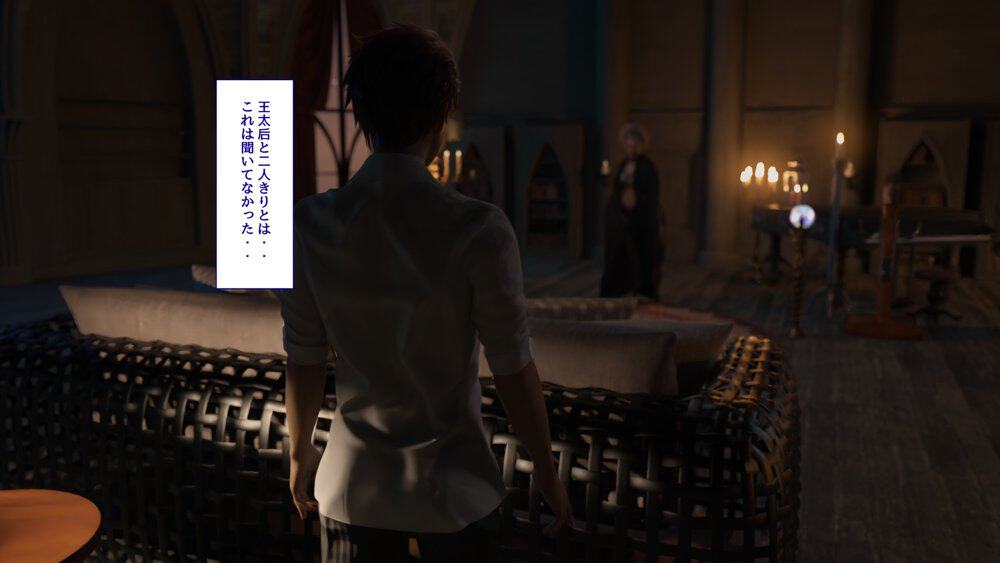 淫魔エリーザの侵蝕  後編