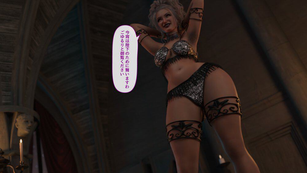 淫魔エリーザの侵蝕  後編