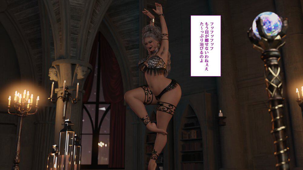 淫魔エリーザの侵蝕  後編