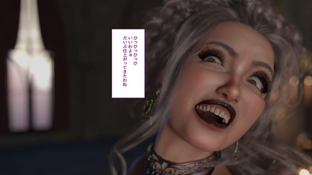 淫魔エリーザの侵蝕  後編