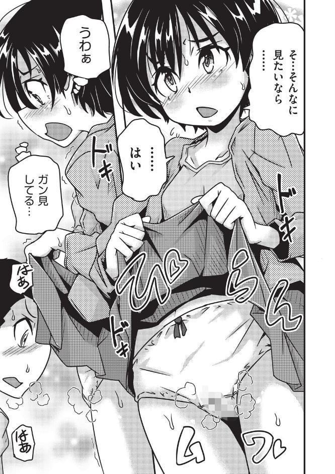 勝負だよ◆