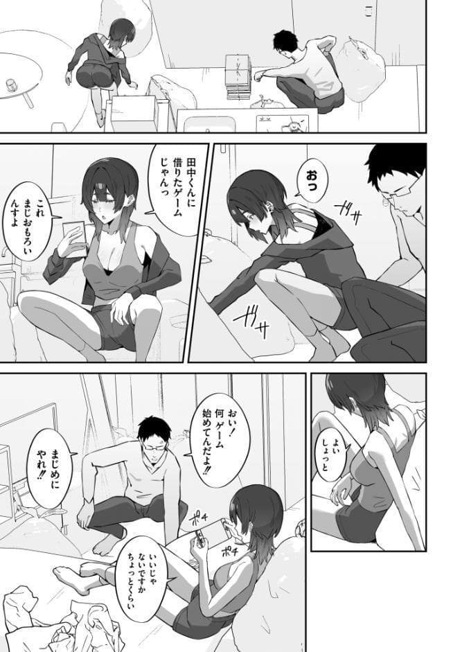 チラかし後輩♀とヤリちらかし先輩♂