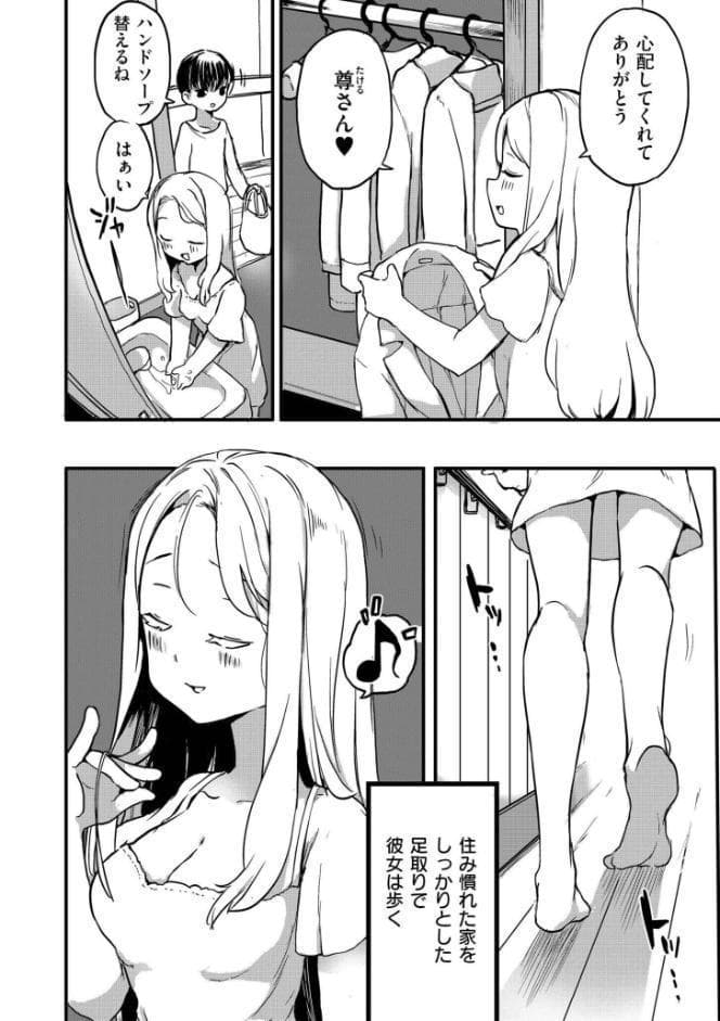 ヤドリギは日を浴びて
