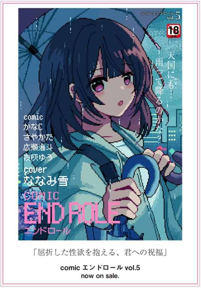 ネコちゃん彼女と男の子