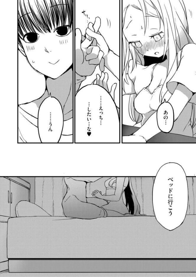 ヤドリギは日を浴びて