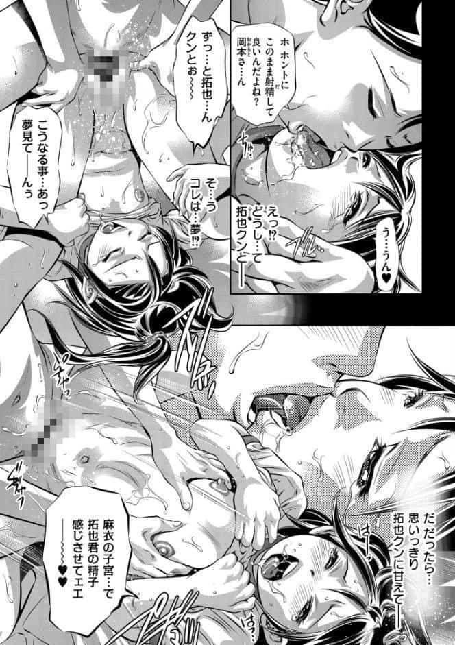 初恋 TRY AGAIN
