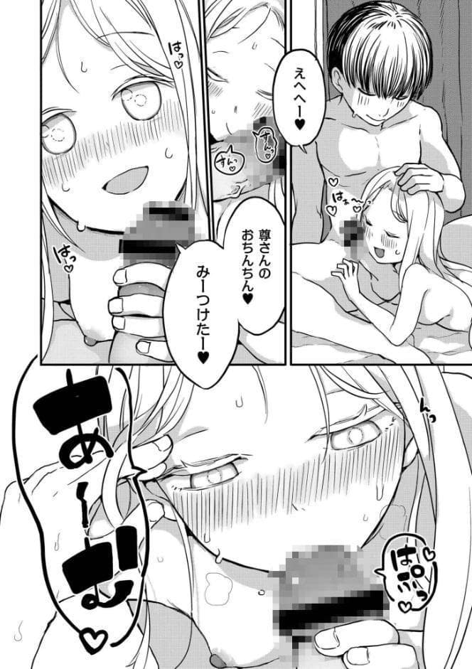 ヤドリギは日を浴びて