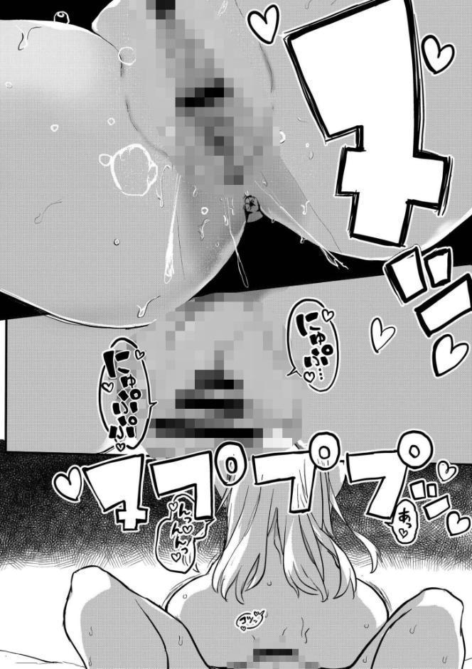 ヤドリギは日を浴びて