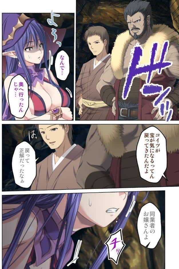 転生してダンジョン運営 13話