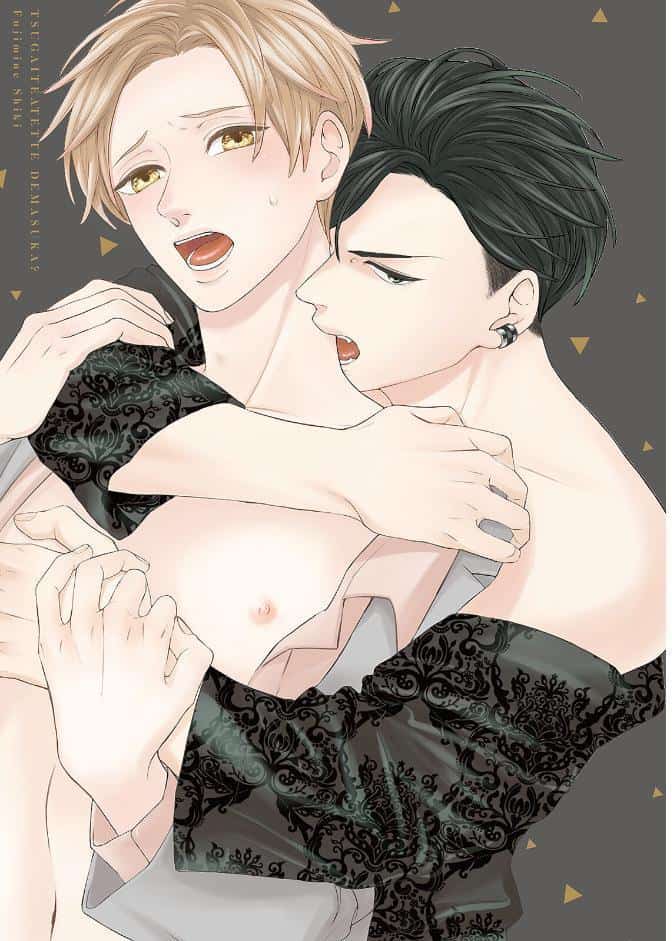 番手当って出ますか？《R18版》