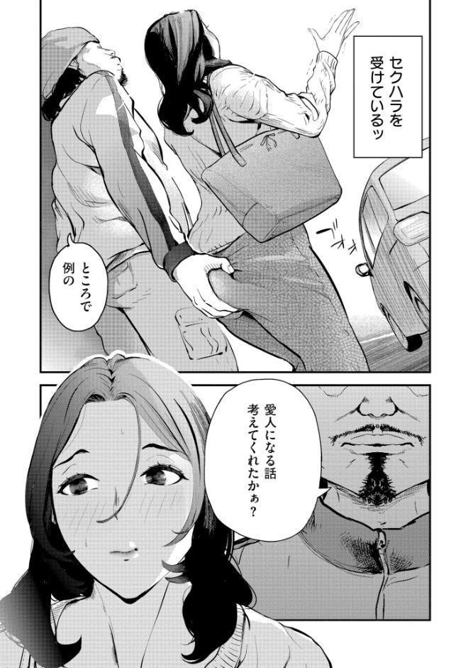 センセイのセイ
